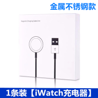 适用苹果手表s6充电器series4便携式一代iwatch5充电线无初|钢色圆款[支持iWatch1/2/3/4/5代]