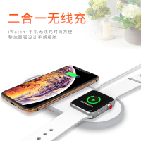 适用苹果手表s6充电器series4便携式一代iwatch|白色二合一无线充[手机,手表]