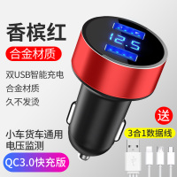 车载充电器手机快充车用点烟转换插头24v汽车内us|[QC3.0版快充-香槟红]★升级提速300%★三年换新★送三合一线