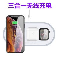 适用苹果手表s6充电器series4便携式一代iwatch|白色三合一无线充[手机,手表,耳机]