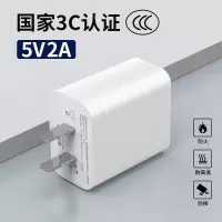 适用华为荣耀10青春版高速数据线快充honor手机充电线10lite充电器1m快速h|单独(5V2A充电头)国家3C认证