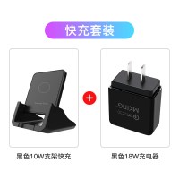 苹果11无线充电器小米10手机快充xsmax车载iphone8plus专|支架无线充[黑色]10W+QC3.0黑色充电头