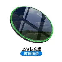 无线充电器适用于苹果oppo小米type-c三星万能通用iphone11快充xsm|黑色[玻璃质感]『15W大功率快充』