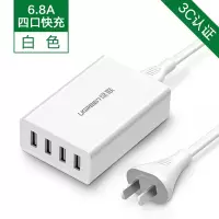 多口usb充电器头多孔快充旅行4四口多功能多用智能快速带线插头适用于苹果华为小米荣耀手|6.8A四口快充[安全不伤电池]