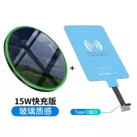 无线充电器适用于苹果oppo小米type-c三星万能通用iph|黑色【玻璃质感】『15W大功率快充』+type-c无线贴