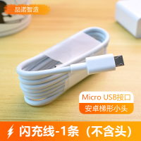 适用vivo充电器s1 pro x21 y7s y3 y5s y70s z5x闪充线数据线快充|单线：1.5米（一条装）