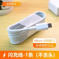 适用vivo充电器s1 pro x21 y7s y3 y5s y70s z5x闪充线数据线快充|单线：1.5米（一条装）