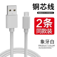 适用华为荣耀10青春版高速数据线快充honor手机充电线10lite充电器1m快速h|1.5米●白色快充线(2条装)
