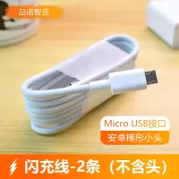 适用vivo充电器s1 pro x21 y7s y3 y5s y70s z5x闪充线数据线快充|单线:1.5米(两条装)
