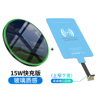 无线充电器适用于苹果oppo小米type-c三星万能通用iph|黑色[玻璃质感]『15W大功率快充』+安卓正面无线贴