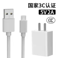 适用华为荣耀10青春版高速数据线快充honor手机充电线10lite充电器1m|套装(5V2A充电头+1.0米●白色线)