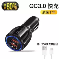 车载充电器一拖二点烟器转换插头多功能usb汽车车用手机快充车充|6A[快充版]黑色+送安卓线