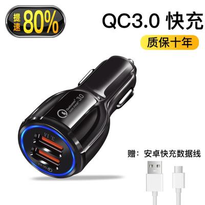 车载充电器一拖二点烟器转换插头多功能usb汽车车用手机快充车充|6A[快充版]黑色+送安卓线