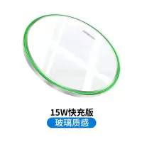 无线充电器适用于苹果oppo小米type-c三星万能通用iph|白色[玻璃质感]『15W大功率快充』