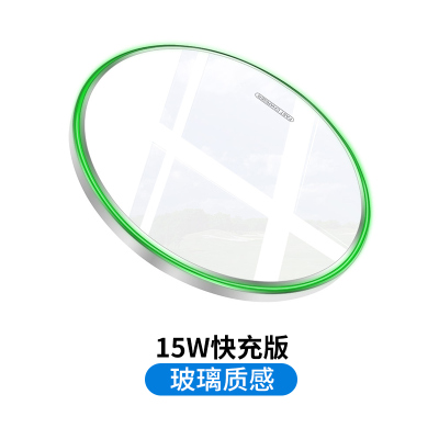 无线充电器适用于苹果oppo小米type-c三星万能通用iph|白色[玻璃质感]『15W大功率快充』