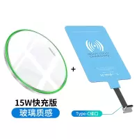 无线充电器适用于苹果oppo小米type-c三星万能通用iph|白色[玻璃质感]『15W大功率快充』+type-c无线贴