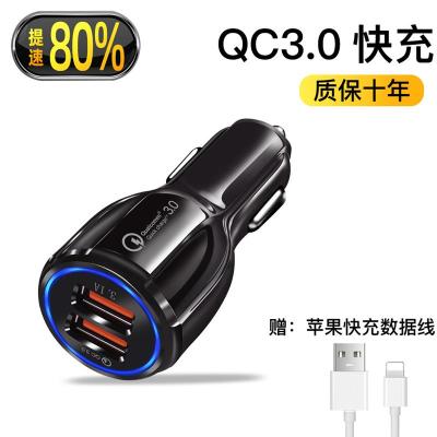 车载充电器一拖二点烟器转换插头多功能usb汽车车用手机快充车充|6A[快充版]黑色+送苹果线