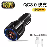 车载充电器一拖二点烟器转换插头多功能usb汽车车用手机快充车充|6A[快充版]黑色+送TYPE线