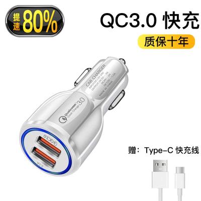 车载充电器一拖二点烟器转换插头多功能usb汽车车用手机快充车充|6A[快充版]白色+送TYPE线