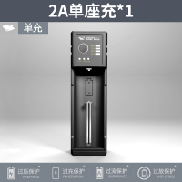 18650锂电池专用充电器多功能通用26650手电筒3.7v头灯2a快充闪充|单槽/2A快充[不带电池]