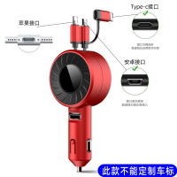 车载伸缩充电器快充闪充 点烟器一拖二转换器插头usb接口汽车用品|九代红色[苹果+安卓+typec]三合一