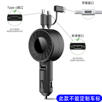 车载伸缩充电器快充闪充 点烟器一拖二转换器插头usb接口汽车用品|九代黑色[苹果+安卓+typec]三合一