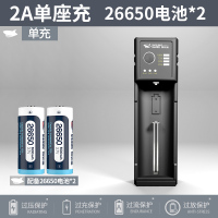 18650锂电池专用充电器多功能通用26650手|单槽/2A快充+2个26650电池(5500毫安)[共11000毫安]