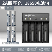 18650锂电池专用充电器多功能通用26650手|四槽/2A快充+4节18650电池(2800毫安)[共11200毫安]