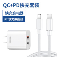 苹果快充套装专用pd闪充18w充电器头手机充电线iphone11pro快速x数据线xsmax平板ip|白色套装[头+线]