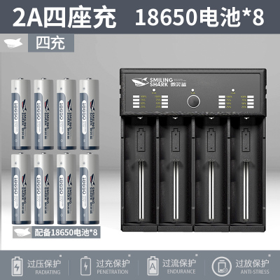 18650锂电池专用充电器多功能通用26650手|四槽/2A快充+8节18650电池(2800毫安)[共22400毫安]