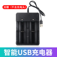 多功能18650锂电池3.7v/4.2v智能快充4槽充电器通用26650|双槽USB座充