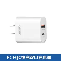 苹果快充套装专用pd闪充18w充电器头手机充电线iphone11pro快速x数据线xsmax平板ip|QC/PD快充头