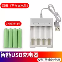多功能18650锂电池3.7v/4.2v智能快充4槽充电器通用26650|5号7号镍氢电池四槽座充+4节7号电池