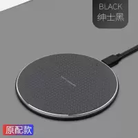 苹果11无线充电器iphonex专用8p快充xr小米9手机s6华为p30p|绅士黑[10W快充★不伤电池]质保2年★配线