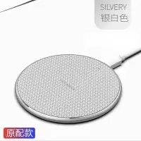 苹果11无线充电器iphonex专用8p快充xr小米9手机s6华为p30p|月光白[10W快充★不伤电池]质保2年★配线