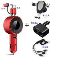 车载伸缩充电器快充闪充 点烟器一拖二转换器插头usb接口汽车用品|3合1+数据线+转换插头+车载支架九代红色