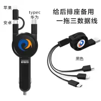 车载伸缩充电器快充闪充 点烟器一拖二转换器插头usb接口汽车用品|3合1+数据线(三合一)一代
