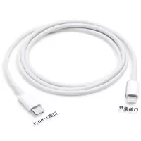 18w快充pd充电器头适用苹果11pro快速x数据线xsmax手|★单线是USB-C转L插口★推荐购买套装★30分钟充%