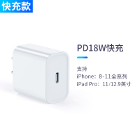 pd快充充电器头适用苹果9se2x11pro手机ipad2020|【原封PD快充18W充电头】3C认证★Type-c接口