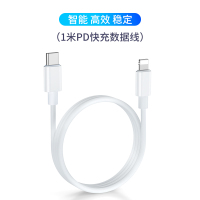 pd快充充电器头适用苹果9se2x11pro手机ipad2020|[1米苹果PD快充数据线]3C认证★Type-c接口