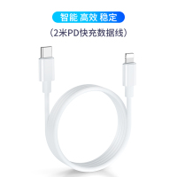 pd快充充电器头适用苹果9se2x11pro手机ipad2020|[2米苹果PD快充数据线]3C认证★Type-c接口