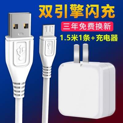 适用vivo充电器x9x9plusx21x20x2|【双引擎闪充头+1.5米闪充线】三年坏直接换新