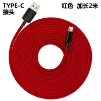 加长充电器头线2米3-5米苹果安卓type-c手机数据线oppo小米vivo三星通用|升级版/Type-c/红色加长2米