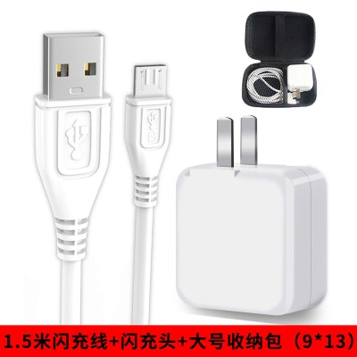适用vivo充电器x9x9plusx21x20x2|[双引擎闪充头+1.5米闪充线+收纳包]三年坏直接换新