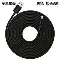 加长充电器头线2米3-5米苹果安卓type-c手机数据线oppo小米vivo三星通用|升级版/苹果/黑色加长3米