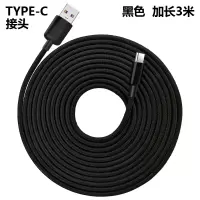加长充电器头线2米3-5米苹果安卓type-c手机数据线oppo小米vivo三星通用|升级版/Type-c/黑色加长3米