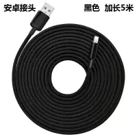 加长充电器头线2米3-5米苹果安卓type-c手机数据线oppo小米vivo三星通用|升级版/安卓/黑色加长5米