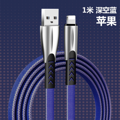 适用苹果7数据线快充套装2米6s加长3米iphone8p手机x充电器线ipad|1米线[深空蓝]折不断