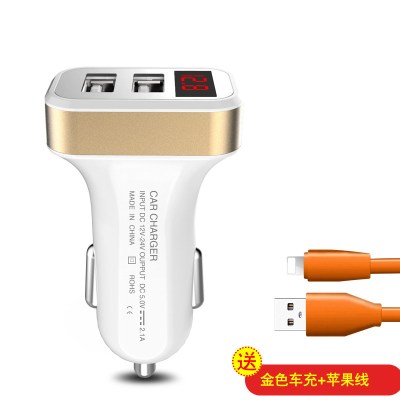车载充电器汽车车充一拖二双usb接口点烟器多功能智能手机快充头|金色+苹果线