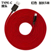加长充电器头线2米3-5米苹果安卓type-c手机数据线oppo小米vivo三星通用|升级版/Type-c/红色加长5米